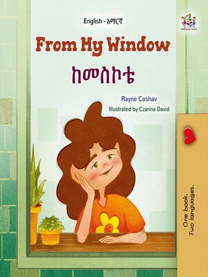 cover image of From My Window / ከመስኮቴ